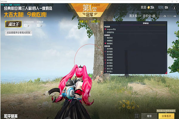 CF辅助头像男动漫透视自瞄效果